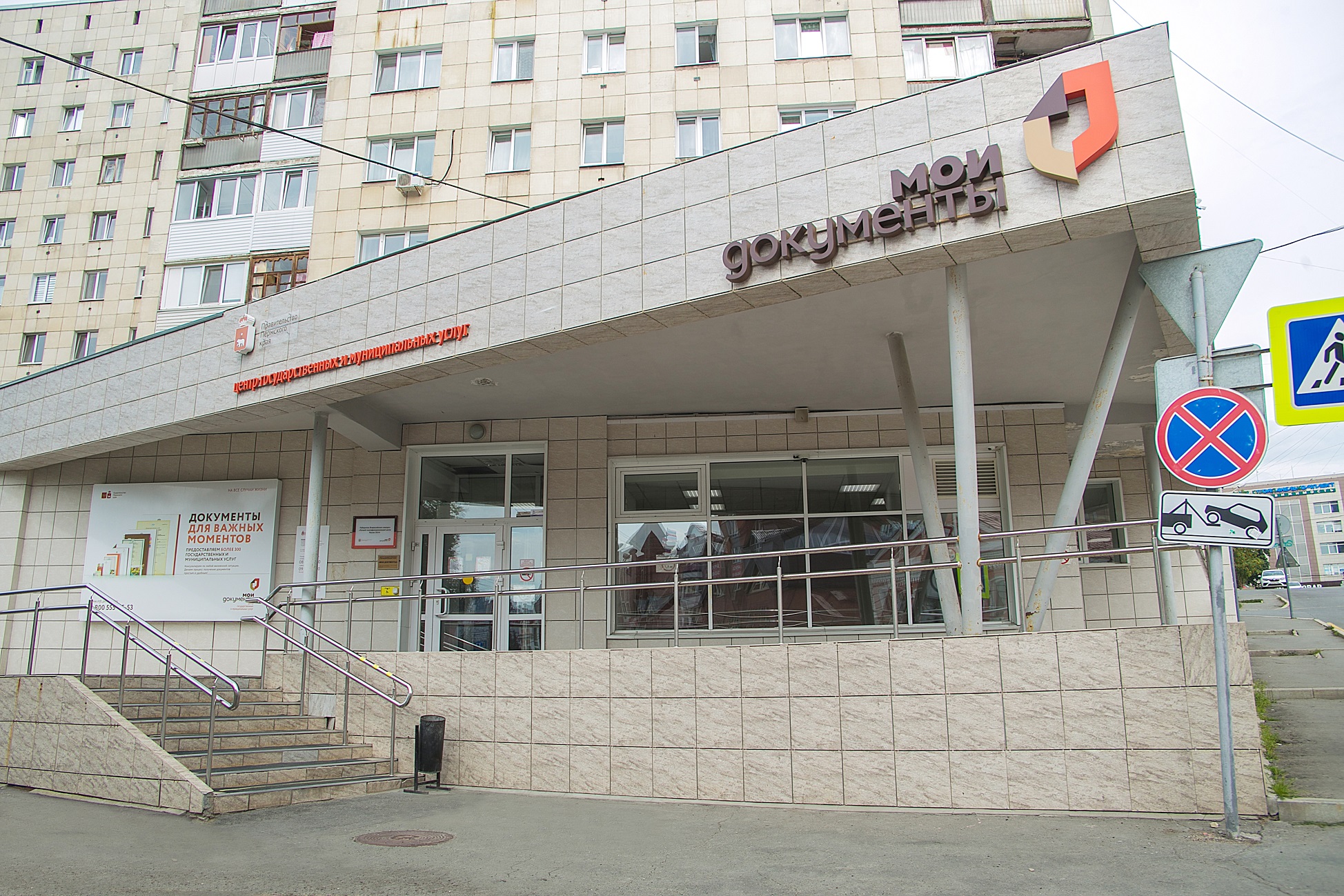 desc
