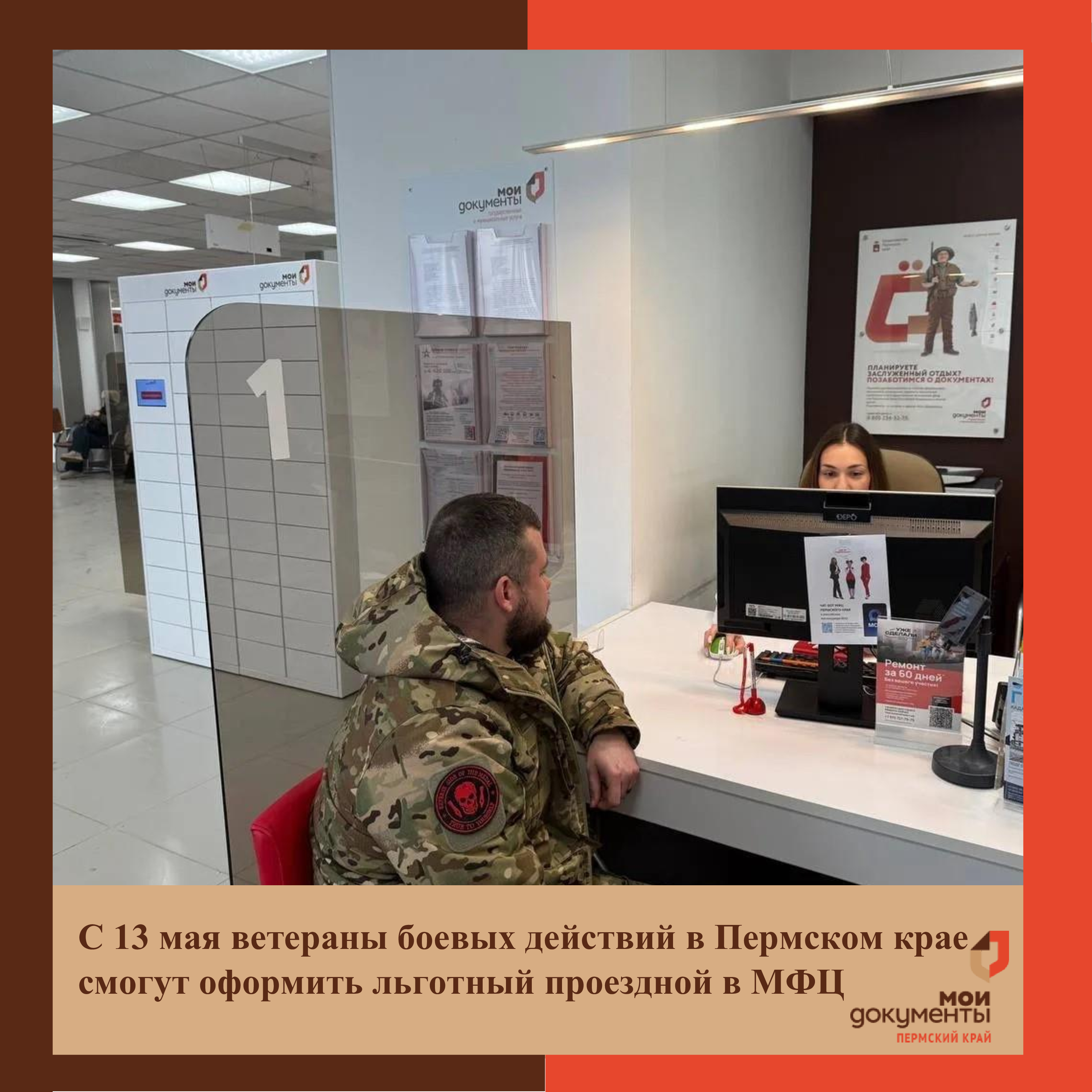 desc
