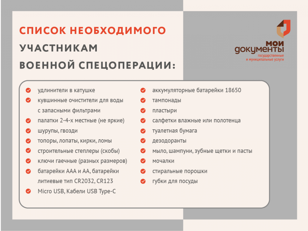 25_05_2023_2_odnoklassniki_1200x630px копия 2 (1).png