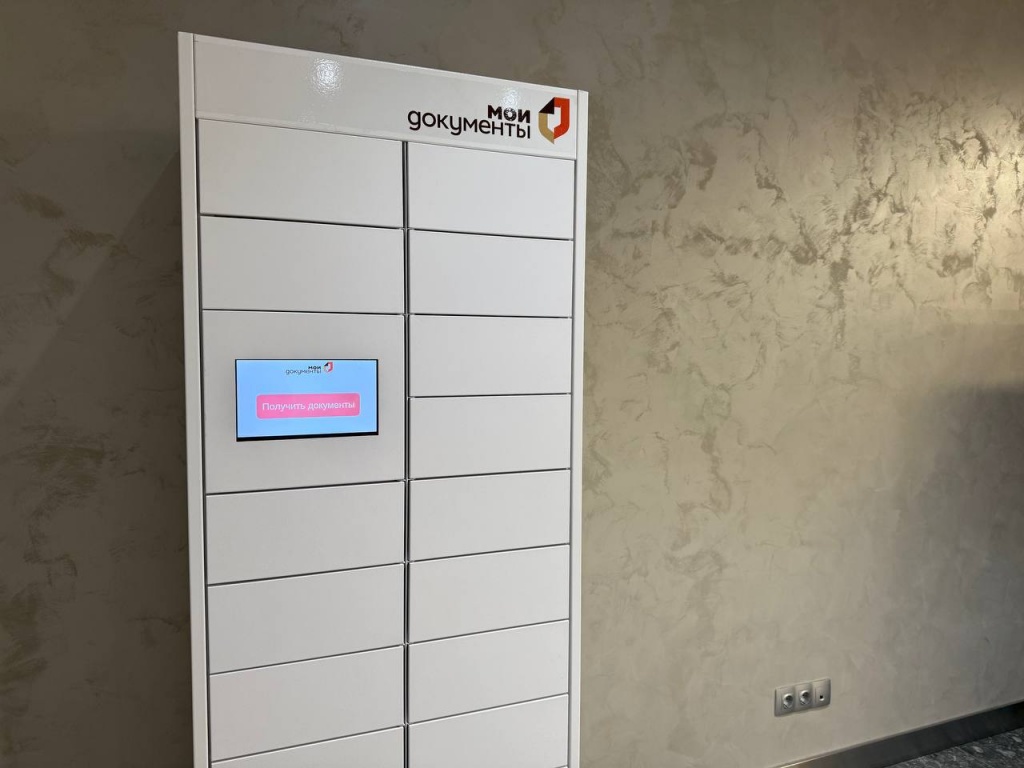 photo_2025-10-31_10-16-52.jpg photo_2025-10-31_10-16-52.jpg